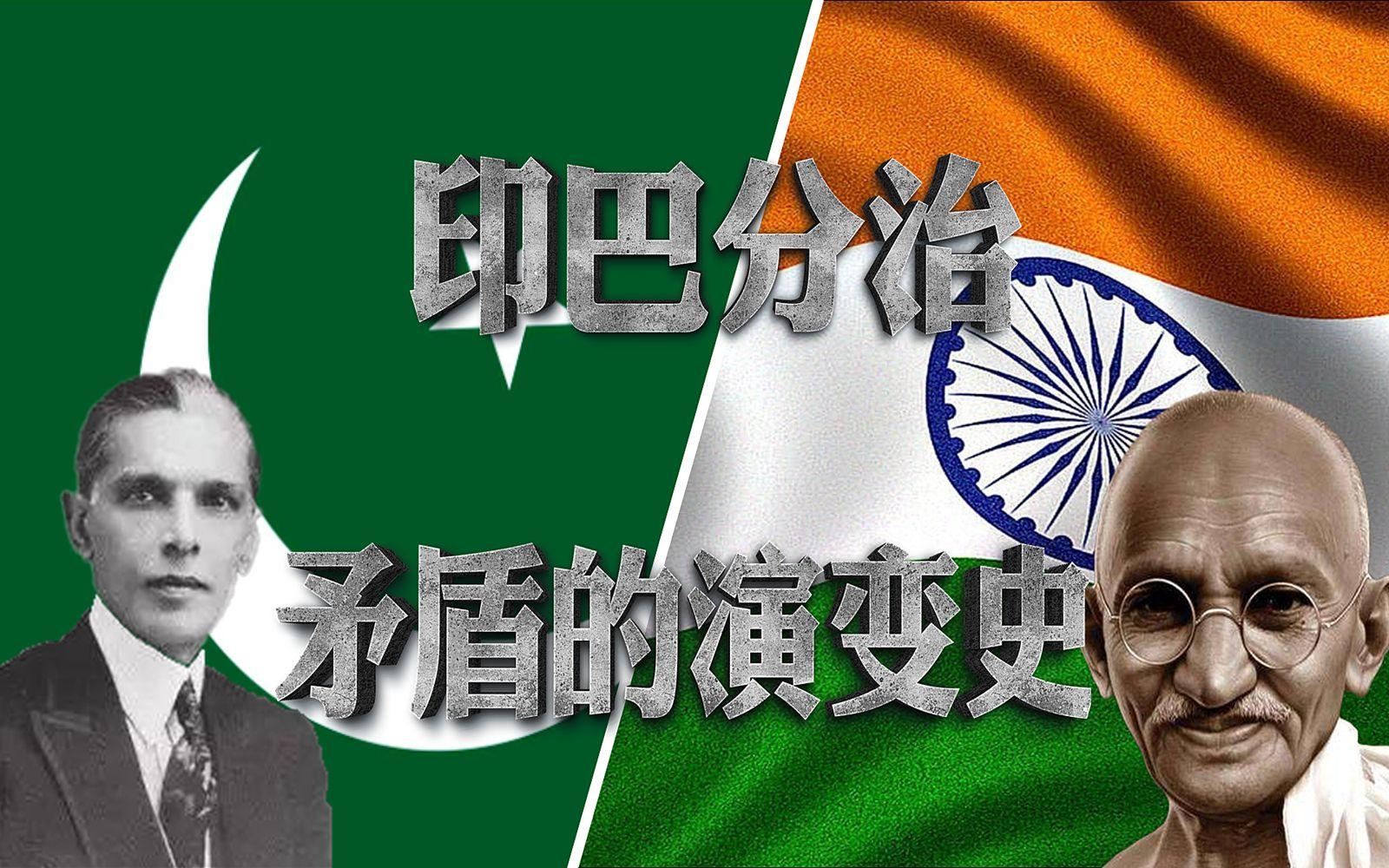 印巴最新消息,印巴关系的新动态与前景展望