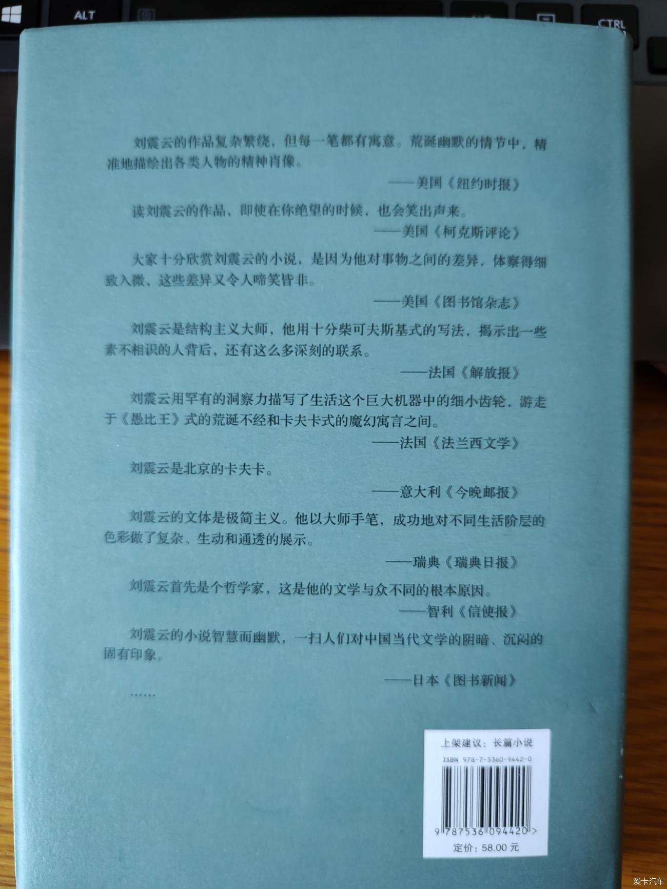 关于最新色小说的探讨(正式风格)