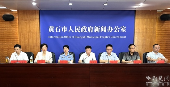 黄石最新新闻论述