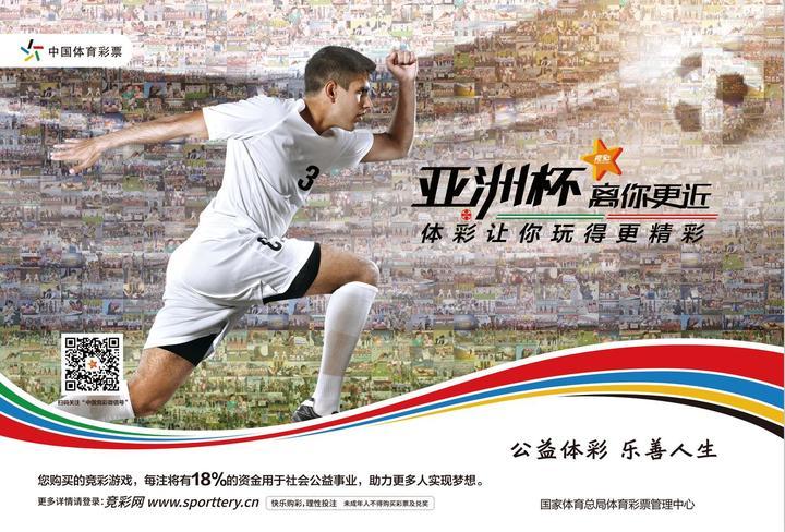 亚洲杯最新战况,群雄逐鹿,谁将成为最后的胜者?