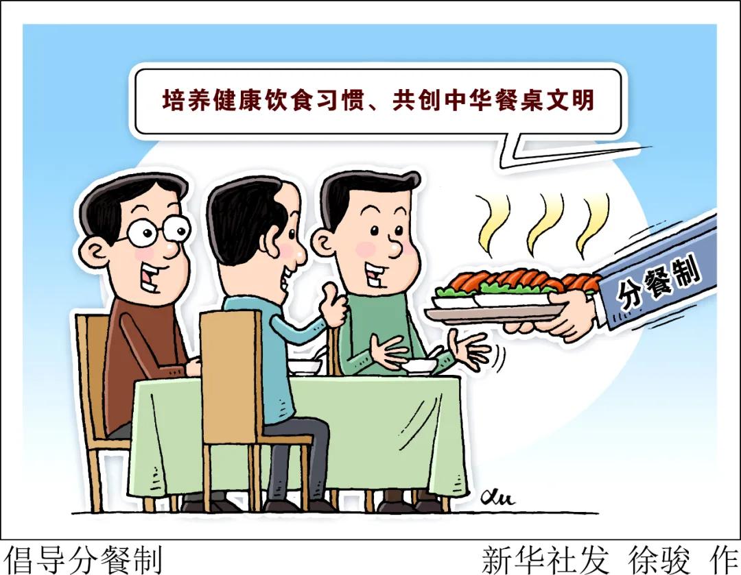 南京疫情最新消息今天——了解、应对与防护的详细步骤指南