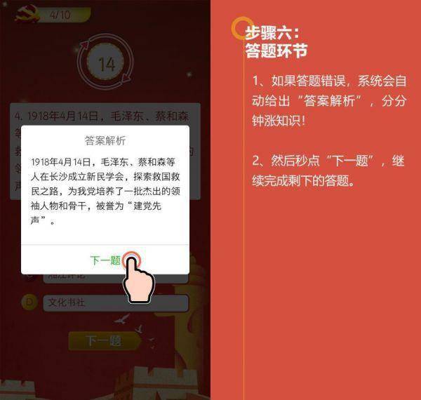 精选二四六彩图7777788888,全面解析核心版PFK935.51方案