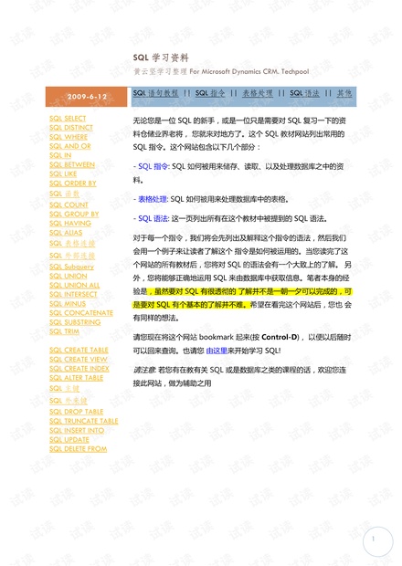 2024新奥资料全家福:免费49图解析,数据详实NOB793.45家庭版