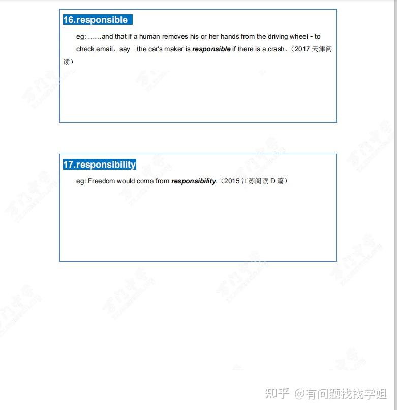 澳新年度免费资料宝典,YWR581.46版动态词汇深度解析