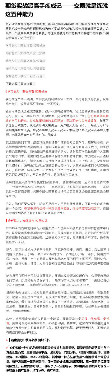 澳门王中王100%中奖,详尽数据资料解读及YLT230.08实验版