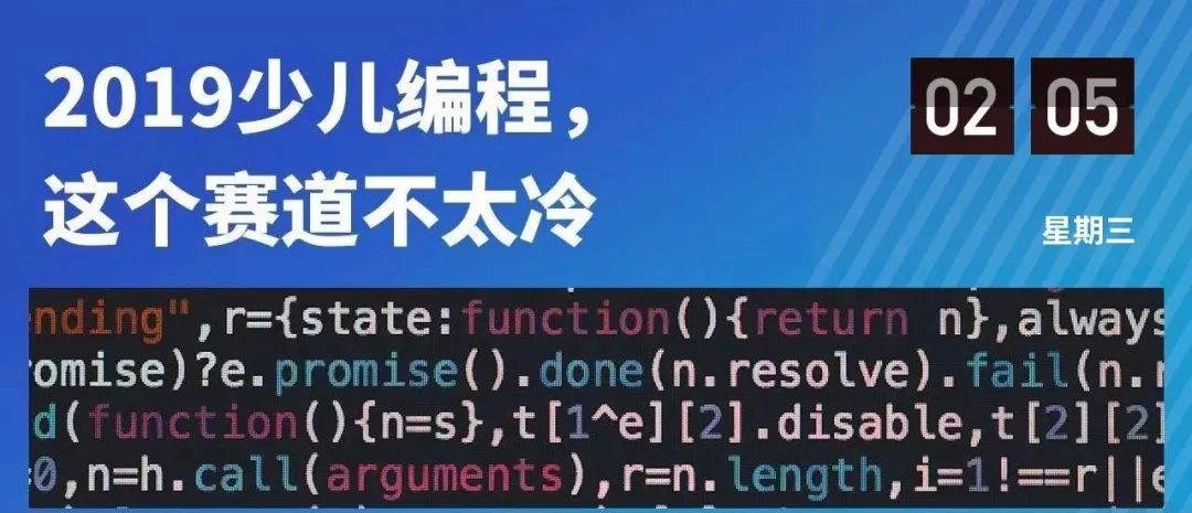 花团锦簇 第6页