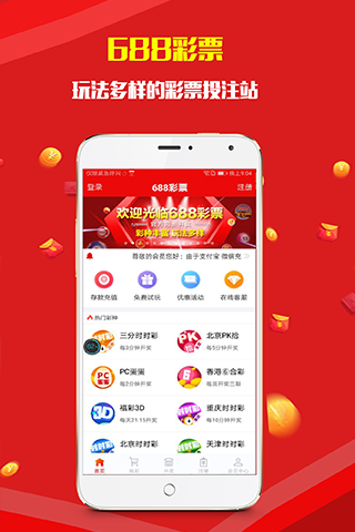 2024天天彩全年免费资源,图库热门解析_时尚版XBC445.28