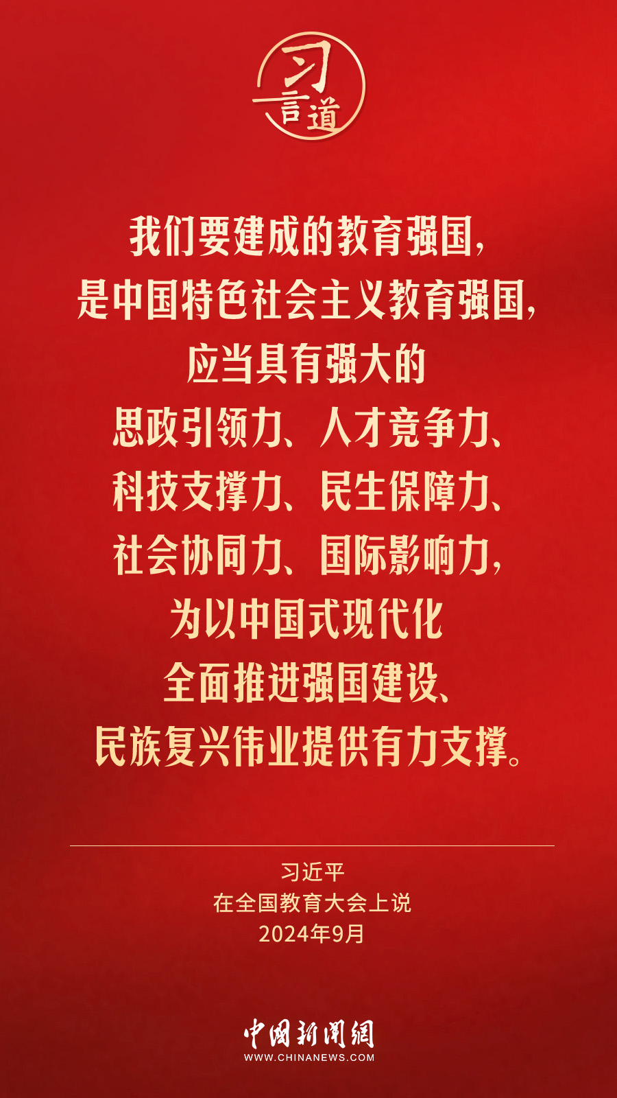 北京最新落户政策,开启新生活,拥抱变化,成就梦想!