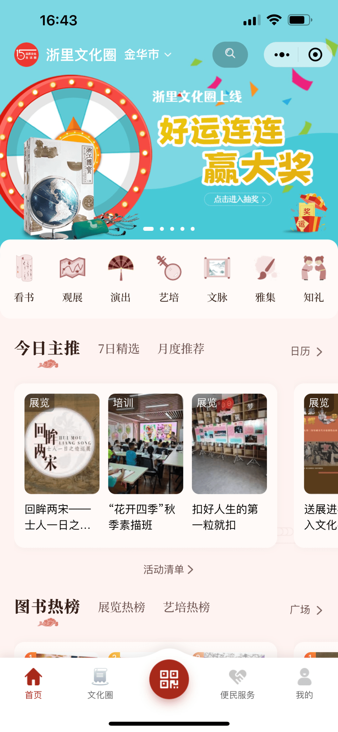 “2024澳门每日好运连连,精选解读大师版PNC746.8攻略”