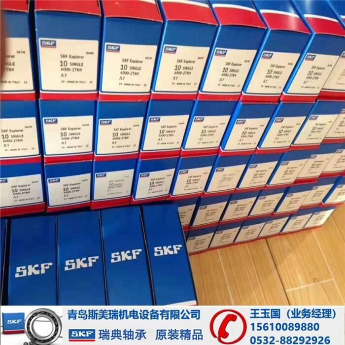 SKF715.42新澳专业资料解析:时代精髓汇编珍藏版