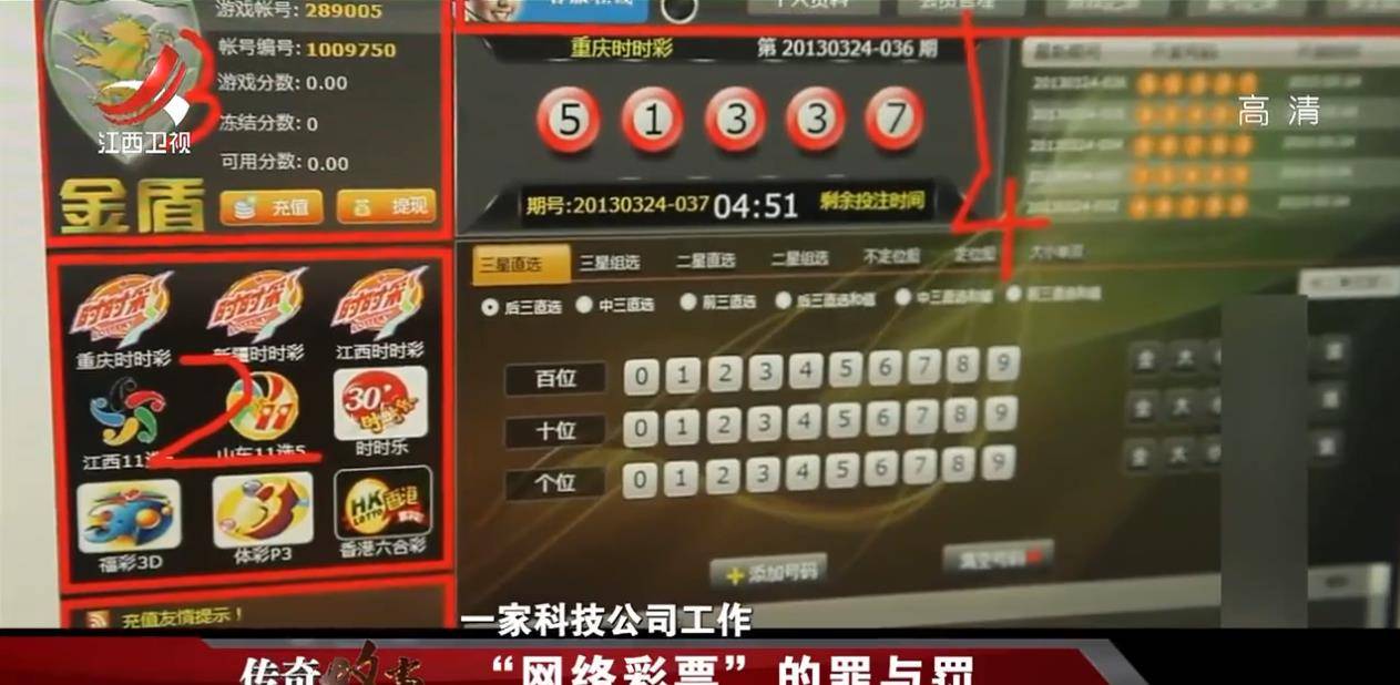 澳门天天彩精准预测龙门客栈:安全策略解析同步版LJC716.43