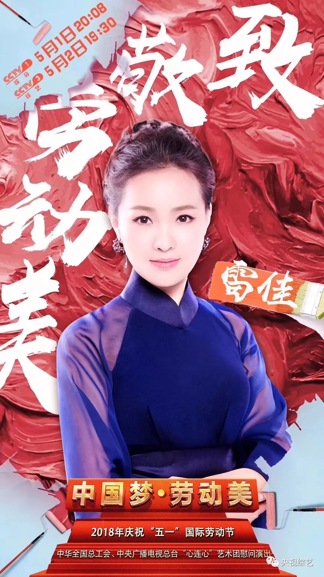 重磅推出刘涛最新电视剧,科技巨献,开启智能生活新纪元!