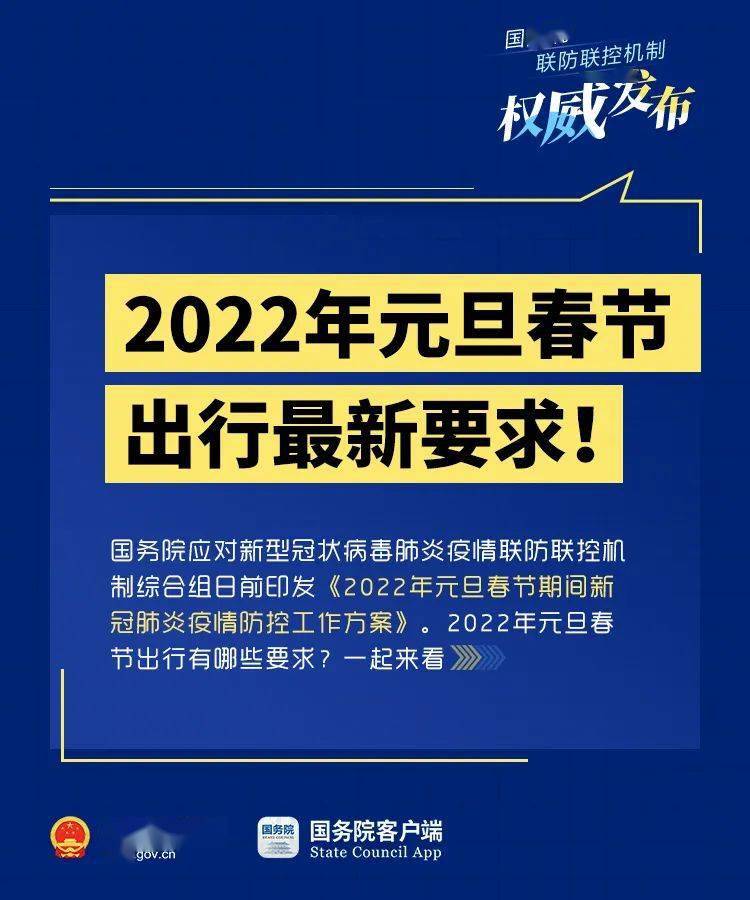 2023年新澳门7777788888开奖,网络安全方案详解_ARE541.09