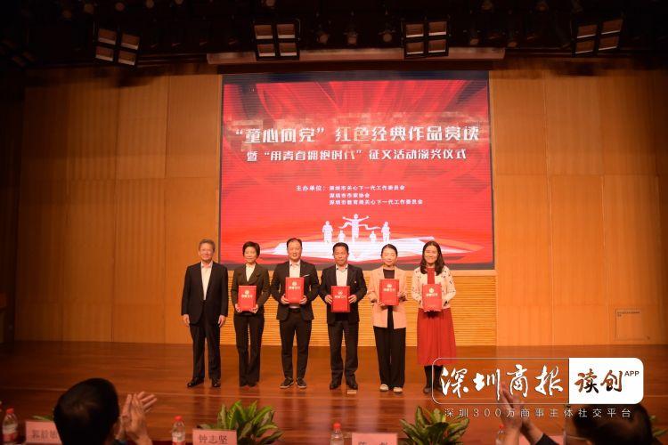 杯弓蛇影 第7页