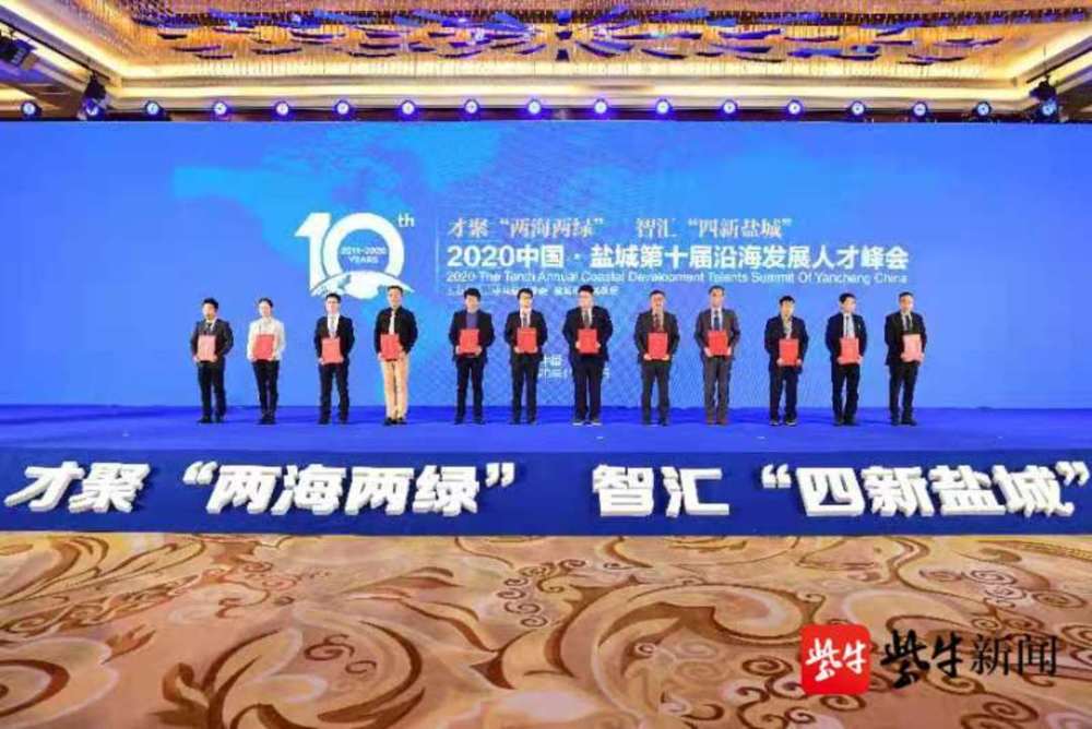 临沭最新招聘,人才汇聚,共筑未来