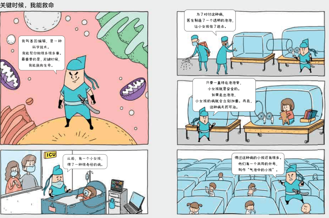 许添盛最新视频,领略前沿科技产品,体验未来生活之美