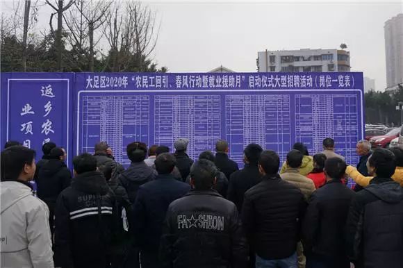 大足区最新招聘,观点论述