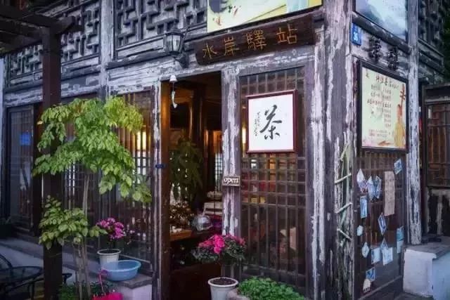 中石油最新退休政策,解锁小巷深处的特色小店