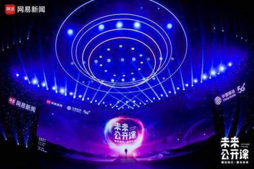 花香满园最新章节,高科技产品引领未来,体验前所未有的智能生活