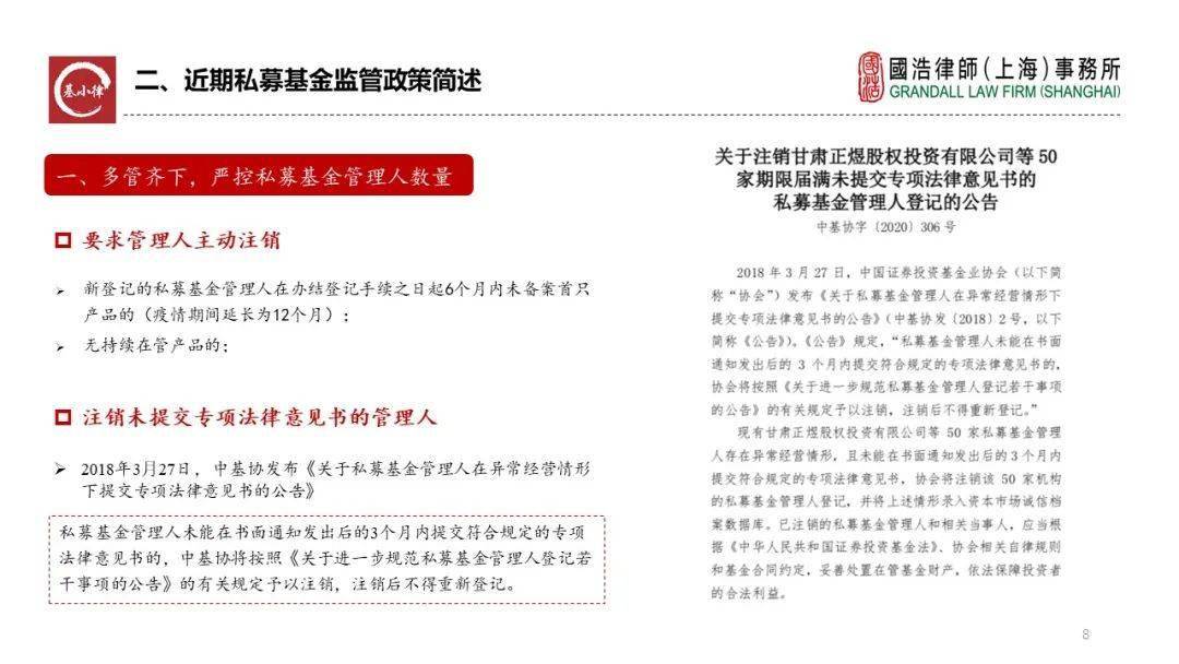 香港最新政策的观点论述