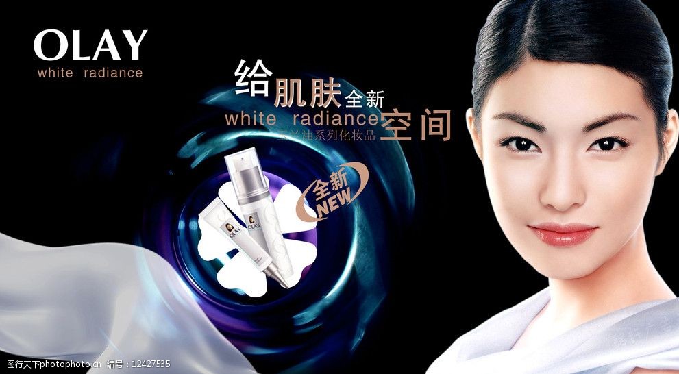 玉兰油最新广告,科技与美的完美结合