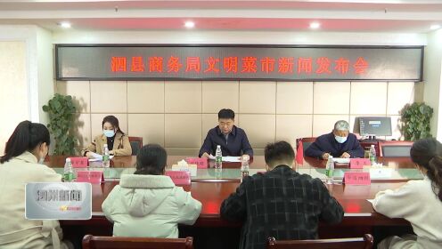 泗县最新新闻事件📣📣📣