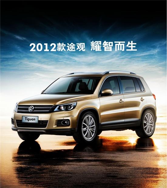 新奥精准资料赠送,最新规则诠释_罕见SUV371.51稀有版