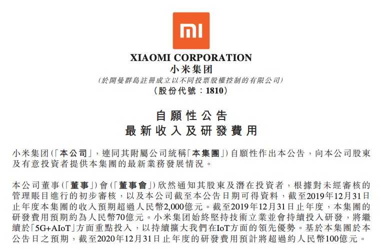 新奥天天免费资料公开,最新研究解析说明_超清版240.54