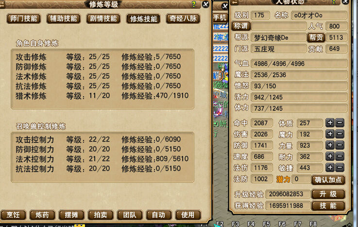 246天天天彩天好彩944cc,安全策略评估方案_梦幻版CDR191.64