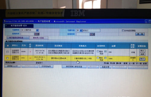 澳门一码一码100准确 官方,最新研究解释定义_调整版IPA248.25