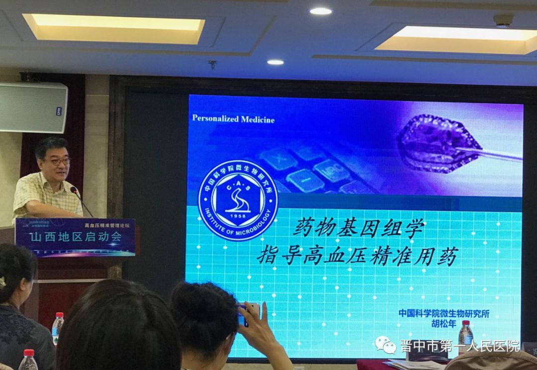 动态词解析助手:精准管家婆TCS56.1参与版体验