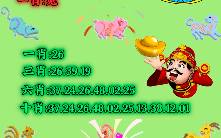 最准一肖一码100%免费,综合数据解释说明_四喜版RIU724.58