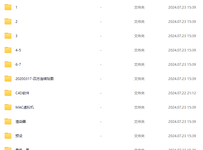 2024香港免费资源指南:国际版CXM196.33素材动态方案解析