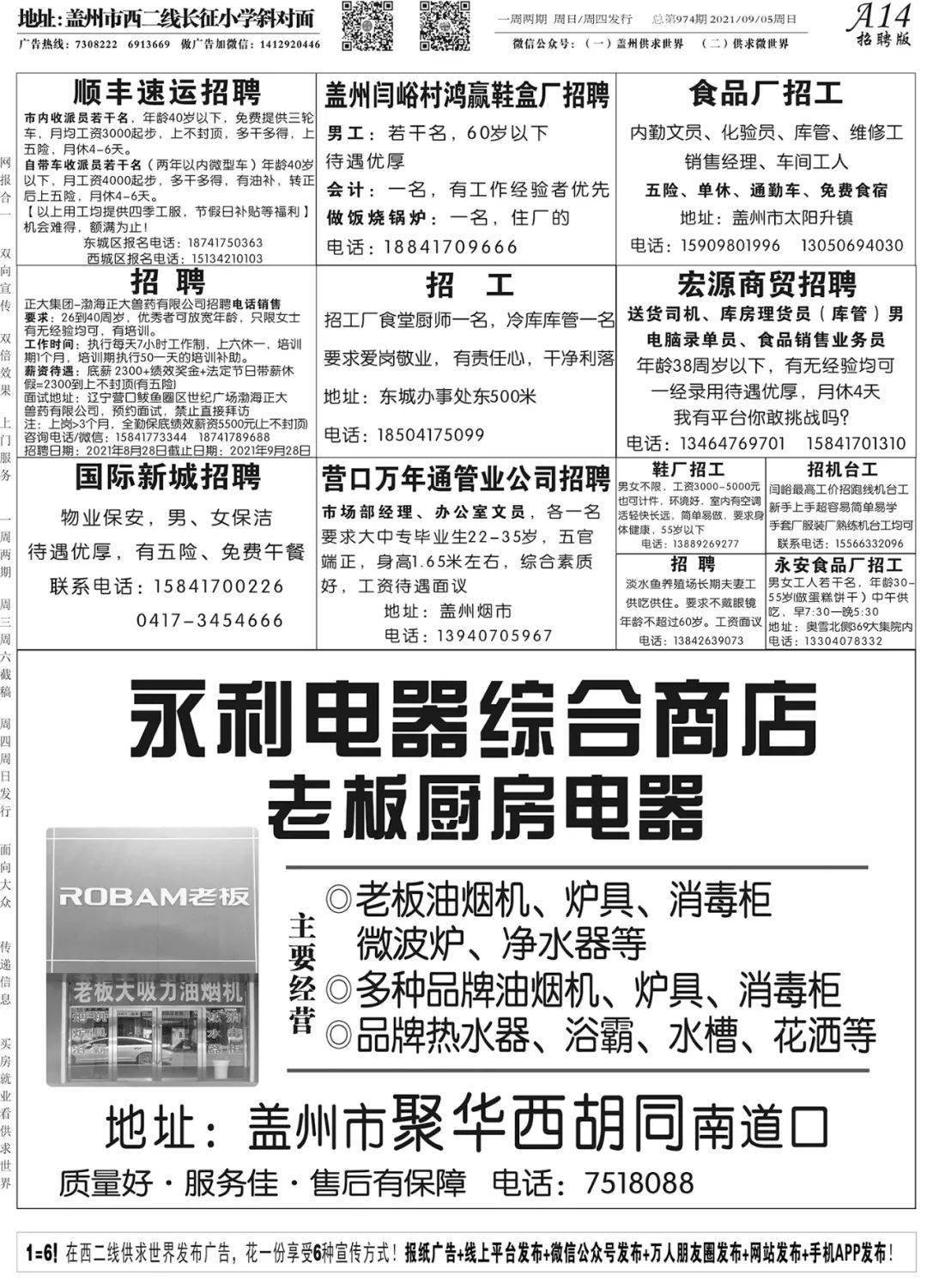 2024澳门好彩连连46期全集,电商专版KCH805.49解析