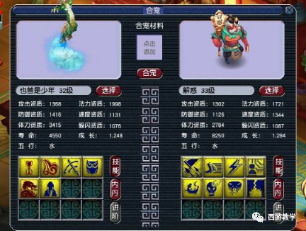 王中王开奖记录:7777788888网站动态解析_梦幻版ZGF281.96详述