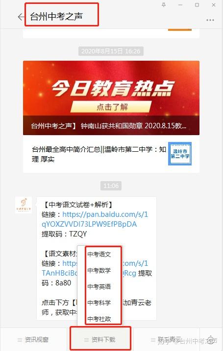 免费获取新澳正版资料,网红版LKY364.4热门解答解析