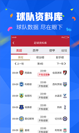 2024天天彩官方资料库,全面攻略解读_高端版EXG315.04