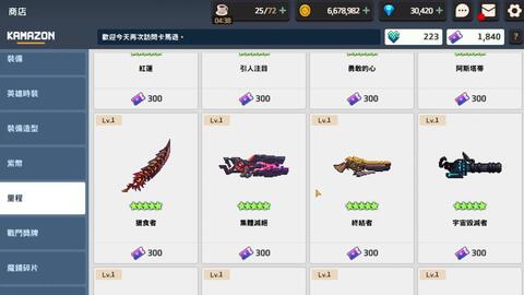 2024天天彩官方资料库,全面攻略解读_高端版EXG315.04