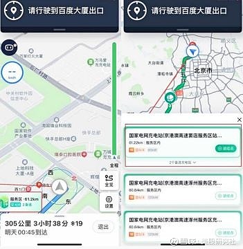 最新百度地图导航,深度解析其优势与挑战