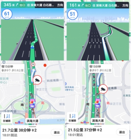 最新百度地图导航,深度解析其优势与挑战