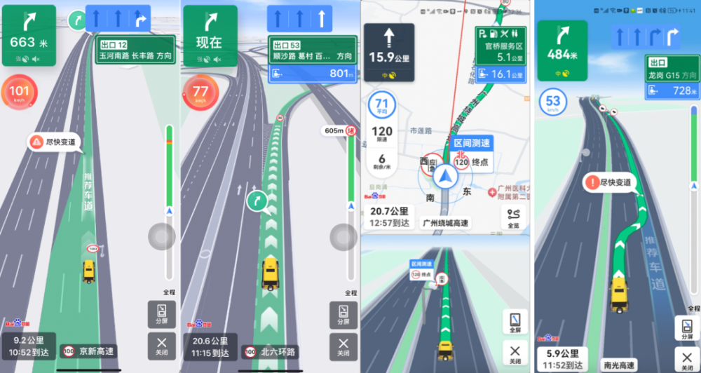 最新百度地图导航,深度解析其优势与挑战