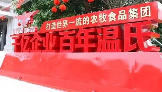 快马加鞭 第7页