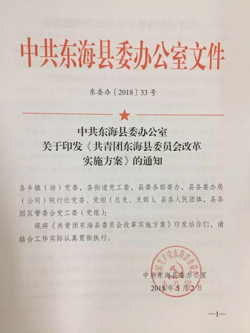 连云港房价最新动态——科技引领未来居住新篇章