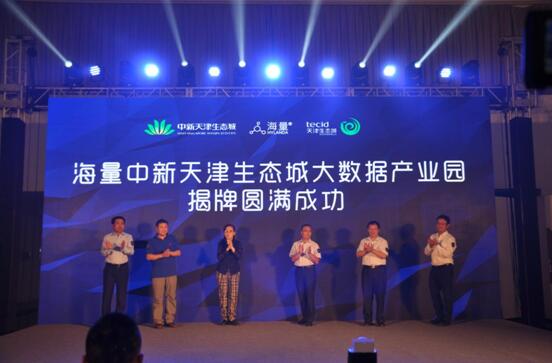 滴滴北京最新消息及其相关讨论