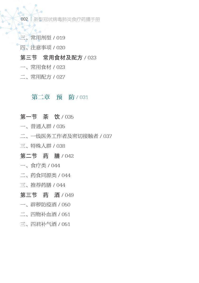 读者传媒最新消息,学习变化,自信成就未来