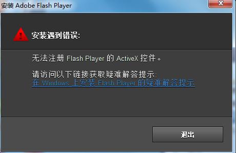 Flash Player 最新版下载,变化中的学习之旅与自信的种子