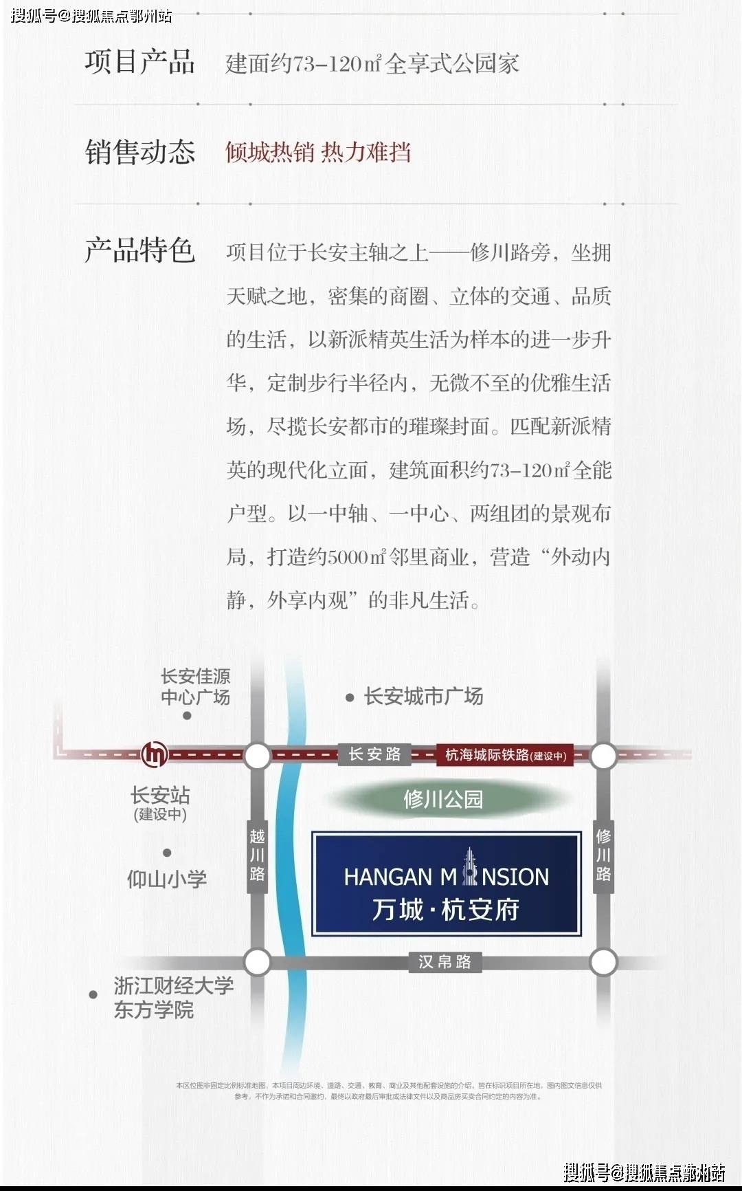 铁路总公司最新任免,详细步骤指南