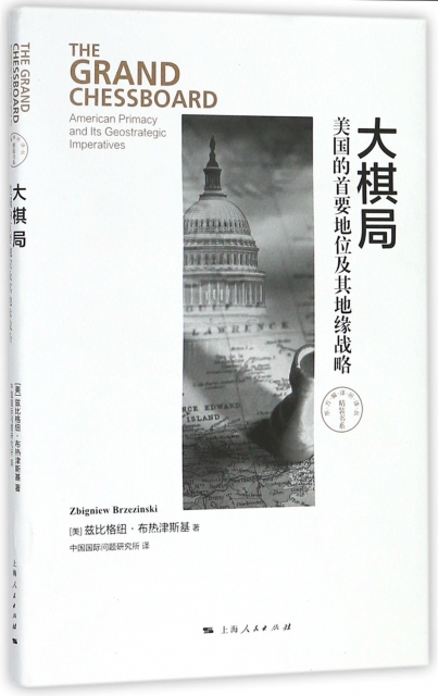 美国强力球最新开奖,历史、影响与地位