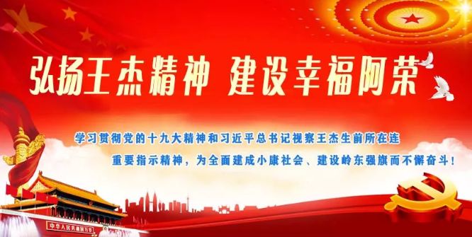 精准扶贫的最新政策,变化、自信与成就的力量