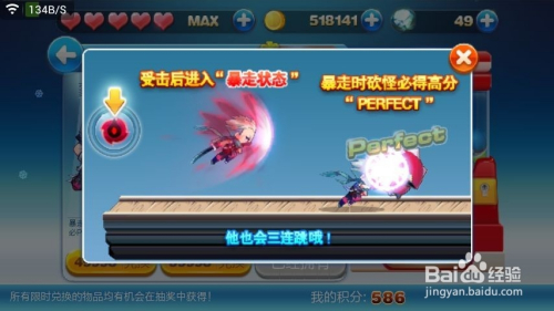 天天酷跑最新消息,观点阐述